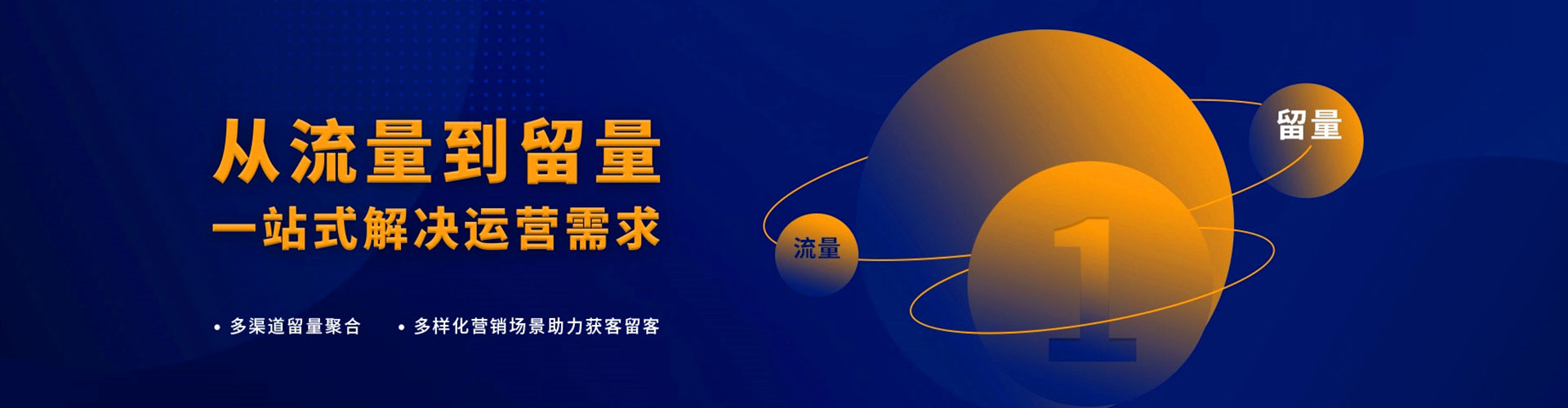 织金百度推广竞价