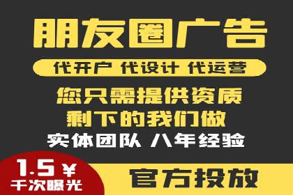 餐饮外卖行业的SEM推广：提升订单量的秘诀